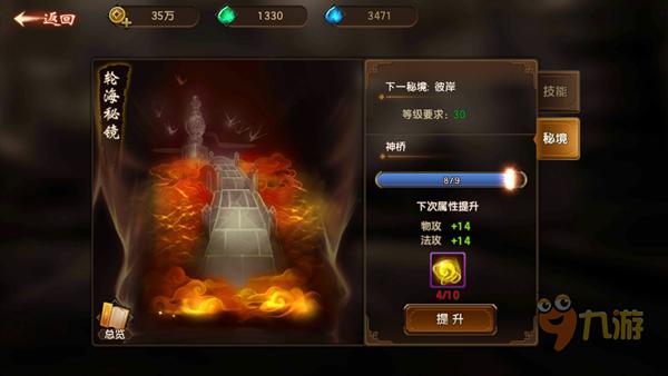 全国古树名木保护管理系统已开发上线